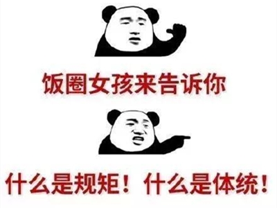 饭圈说cpn是什么意思 博君一肖cpn是什么