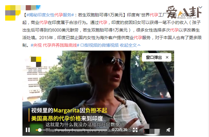 代孕妈妈代孕