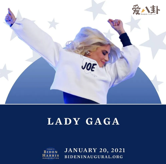 LadyGaga美国总统就职典礼表演