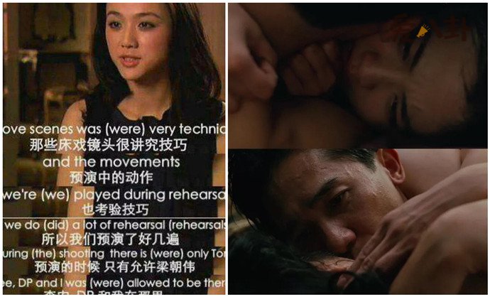 汤唯梁朝伟大尺度床戏