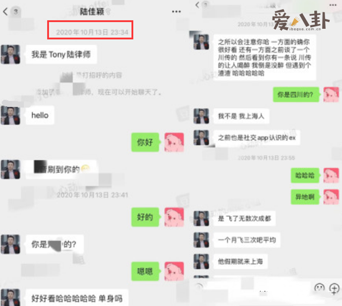 陆律师劈腿