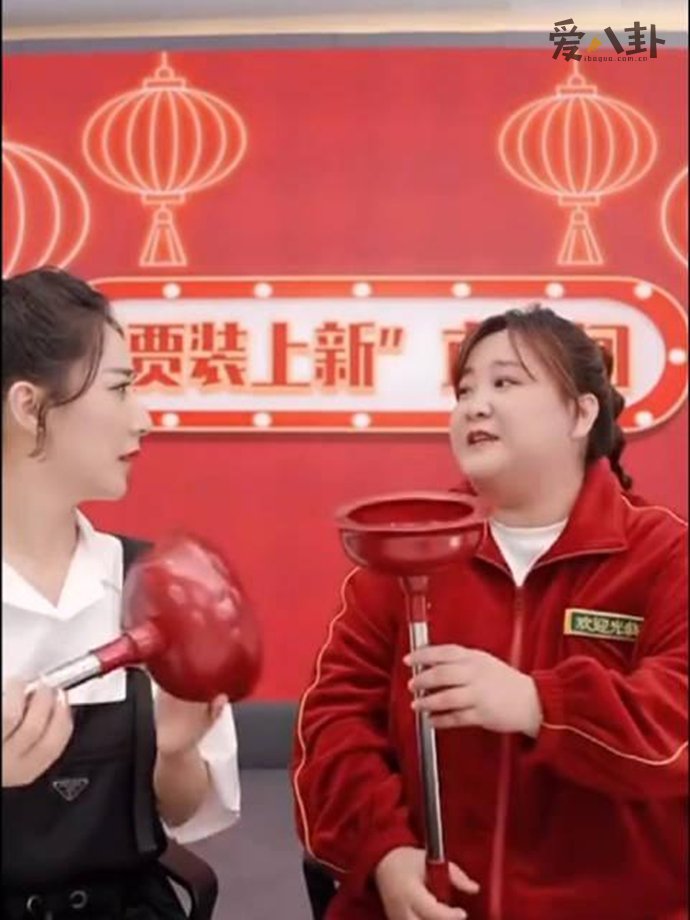 贾玲在薇娅直播间带货皮搋子