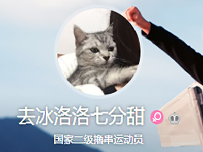 洛洛的微博叫什么 被称为现实版樊胜美的她微博到底记录了些什