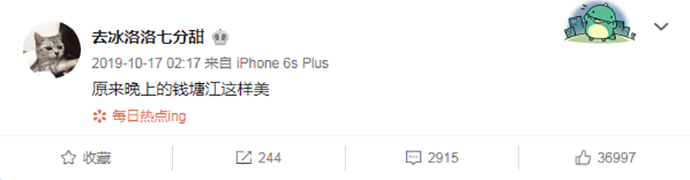 洛洛最后一条微博