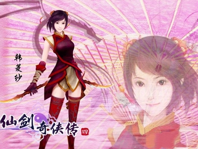 仙剑4结局是什么 这个结局是什么意思