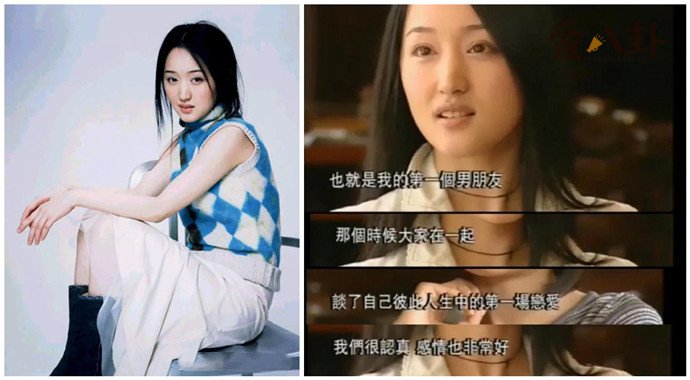 杨钰莹为赖文峰流产