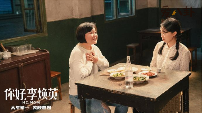 贾玲自编自导自演的第一部电影《你好，李焕英》