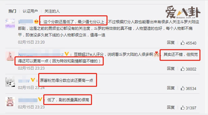 《你好，李焕英》口碑和票房持续高涨