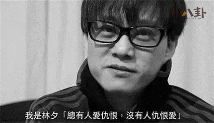 为什么林夕有关歌曲作品全部下架