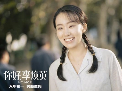 张小斐全国粉丝后援会解散 拒绝被流量捆绑