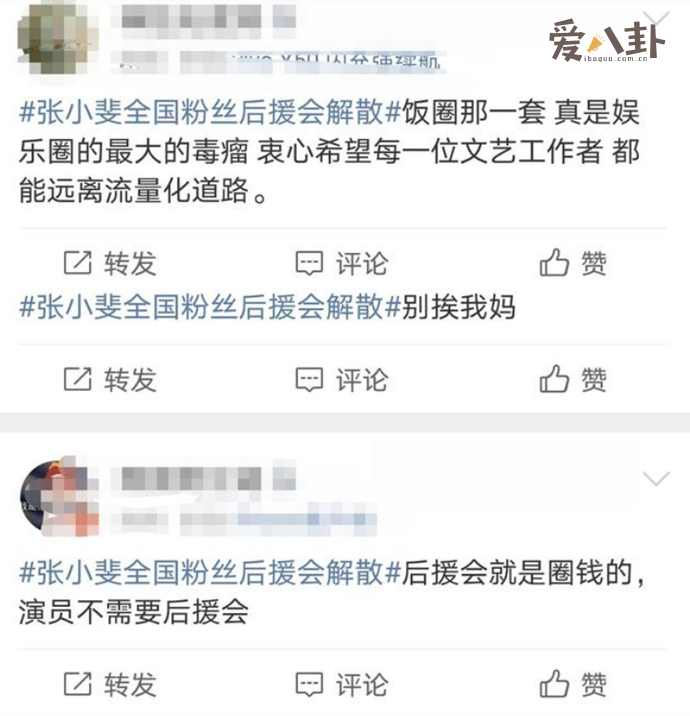 张小斐拒绝被流量捆绑