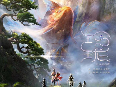我的生命力曾如落花般将消失殆尽是什么歌 电视剧《玲珑》片尾