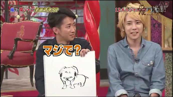岚的队长大野智恋情曝光
