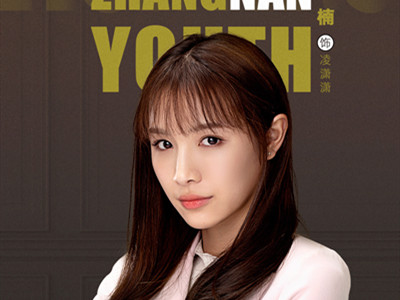 正青春凌潇潇扮演者是谁 凌潇潇最后结局怎么样