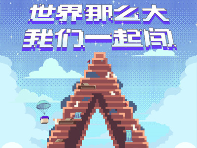 创造营2021主题曲是什么 主题曲的C位会是谁