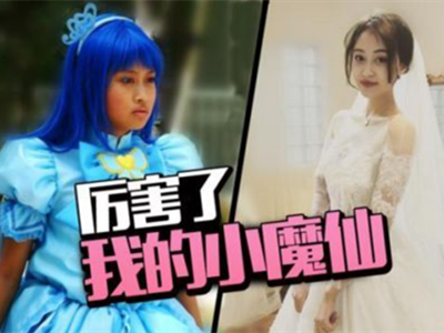 孙侨潞的老公是谁 早已经隐婚生子了是真的吗