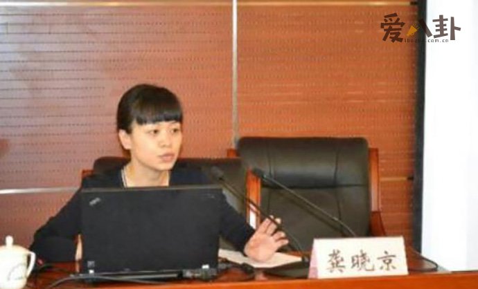 龚小京的丈夫是谁