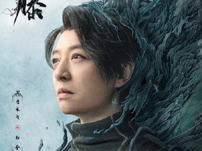 司藤里的白金是好人吗 白金扮演者李木戈个人资料简介