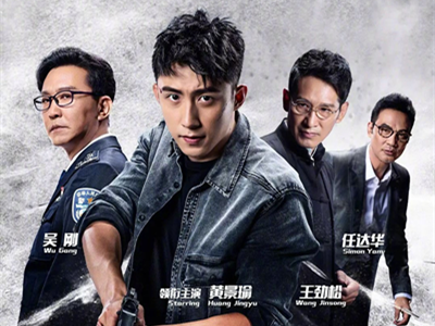 破冰行动谁是内鬼有几个 最后结局揭秘