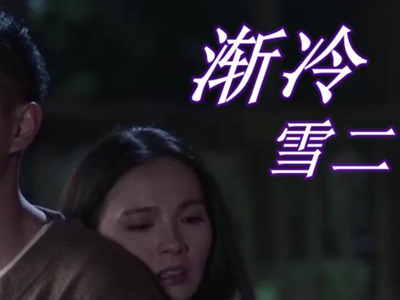 能不能再爱我一遍像以前是什么歌 这首歌曲的原唱是谁