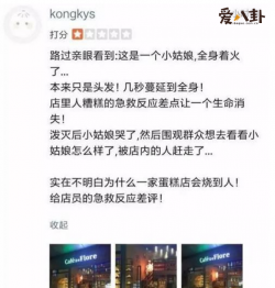 SNH48成员唐安琪烧伤事件真相 凶手被抓住了吗