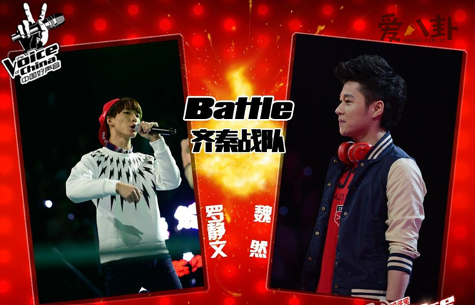 魏然参加中国好声音决赛
