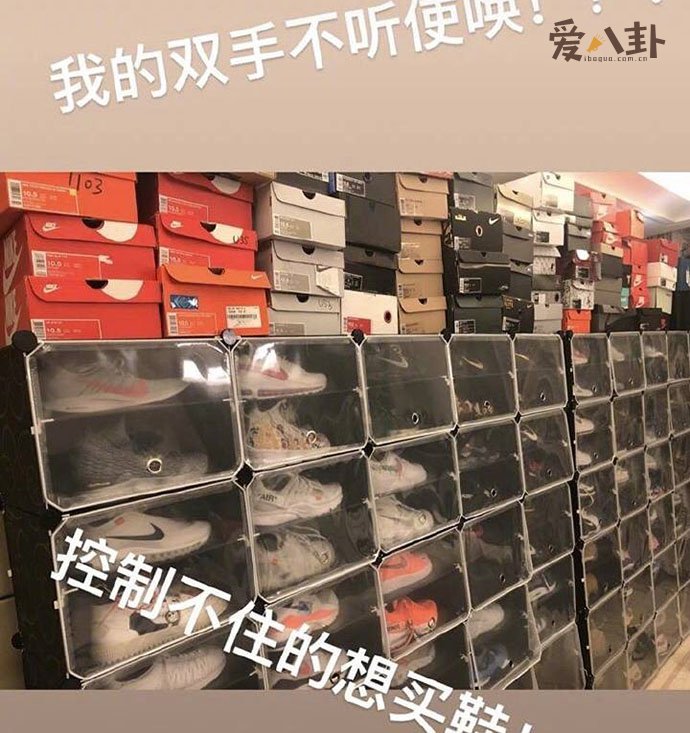 白敬亭鞋子是什么梗