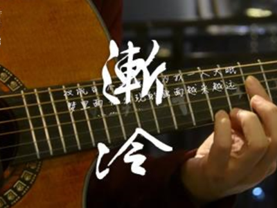能不能再爱我一遍像以前 雪二演唱抖音超火的BGM