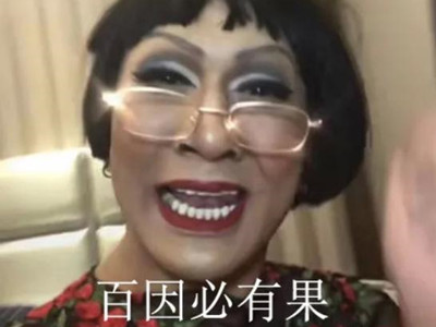 韩美娟曾遭校园暴力 韩美娟为什么会遭校园暴力