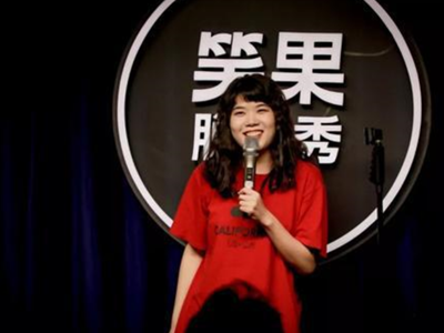 杨笠代言英特尔引发网友不满 产品遭到抵制下架