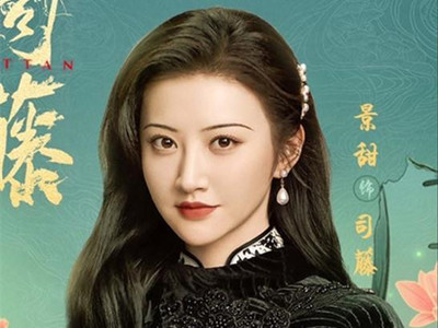 司藤白英附身在谁身上 最后白英和司藤有没有合体