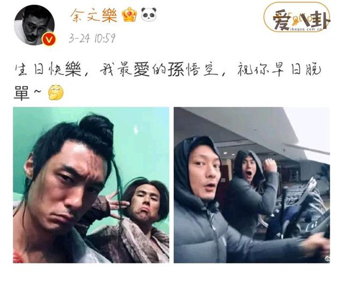 余文乐祝彭于晏早日脱单