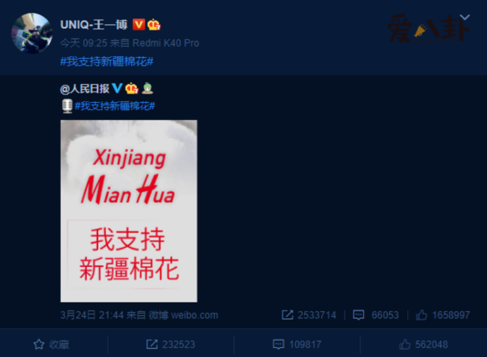 王一博终止与耐克品牌一切合作