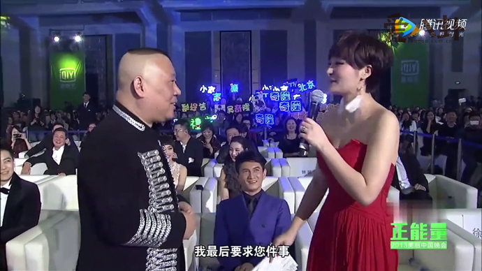 郭德纲调侃方龄都说了什么
