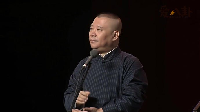 郭德纲照片
