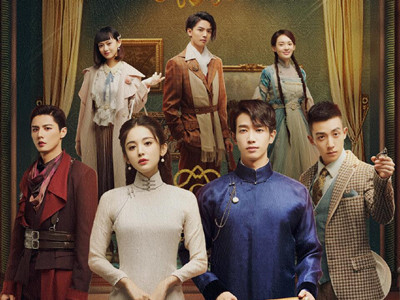 电视剧《十二谭》开播了吗 众星演绎生灵百态的爱恨情仇