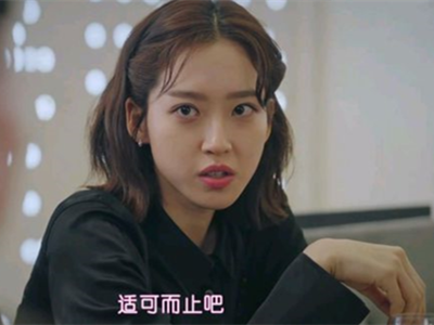《顶楼2》秀莲以真实身份回归 狗血剧情再度反转