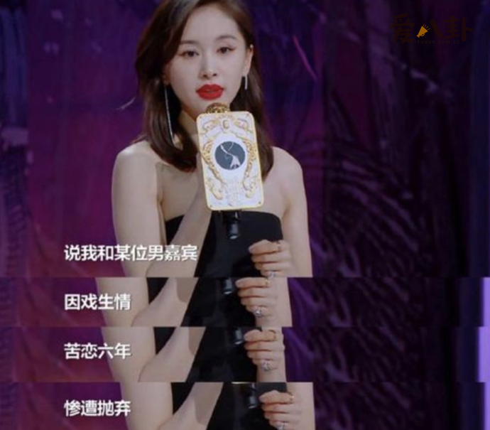 王子文上《听姐说》澄清与贾乃亮绯闻