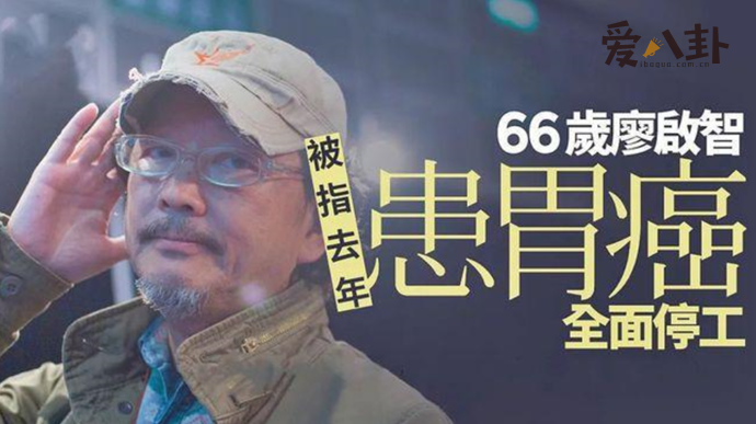 继达叔之后又一位香港黄金配角去世