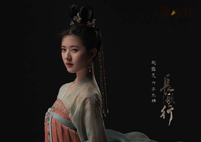 赵露思李乐嫣剧照