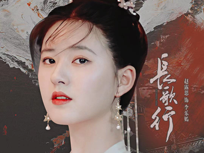 李乐嫣历史上真的有存在吗 其生平和结局如何？