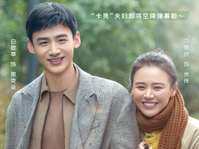 你是我的城池营垒原声音乐有哪些 6首歌曲OST介绍