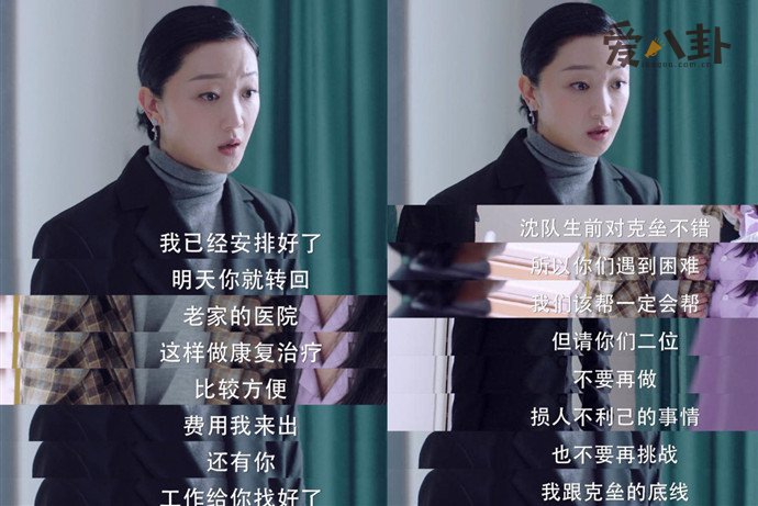 邢克瑶手撕沈嘉凝