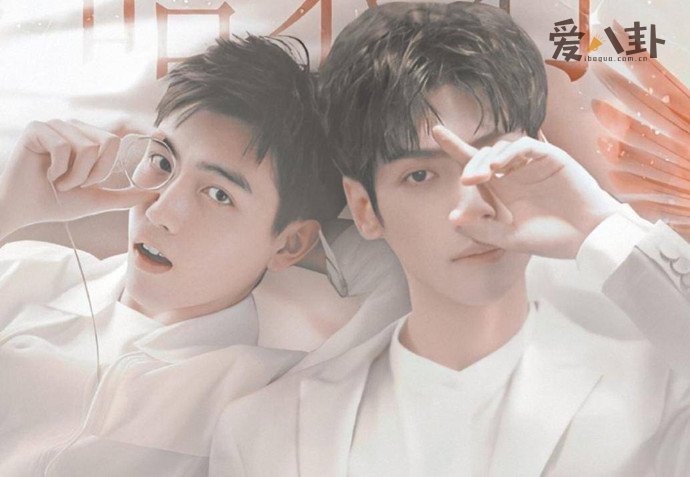 陈飞宇罗云熙合体发糖