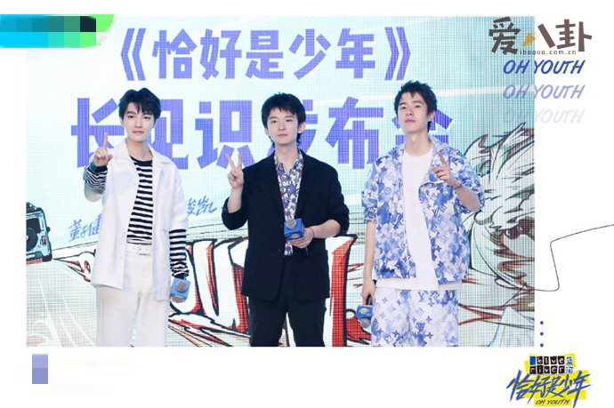 王俊凯综艺2021
