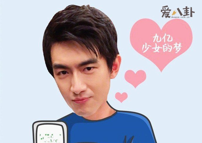 九亿少女的梦是什么梗