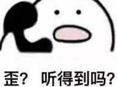 爷青结是什么梗 爷青结为何能成为大众网友口头禅