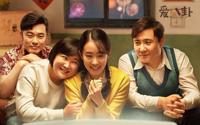 你好李焕英再度延期上映 