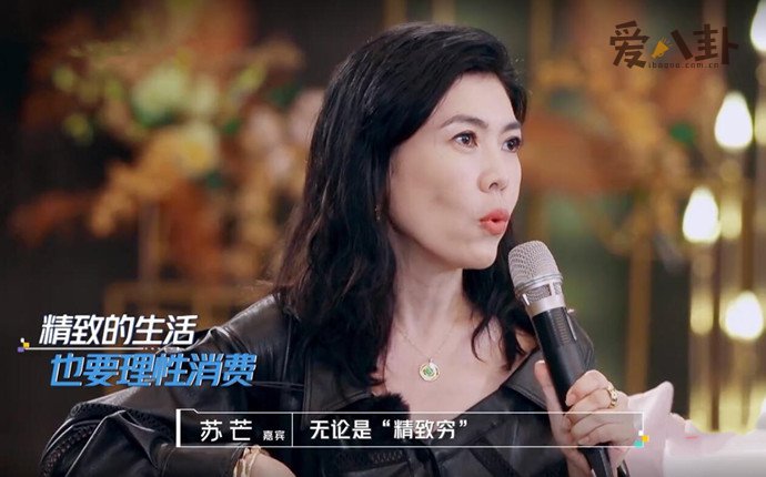 苏芒理解“内卷”引争议