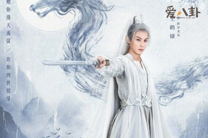 遇龙首播口碑不佳